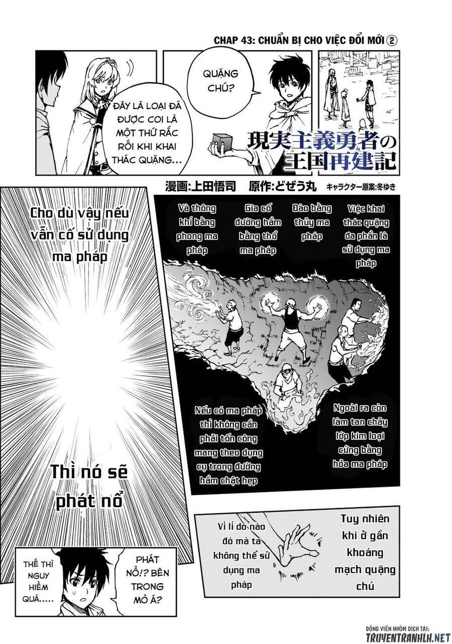Genjitsu Shugi Yuusha No Oukoku Saikenki Chương 43 Ảnh 4