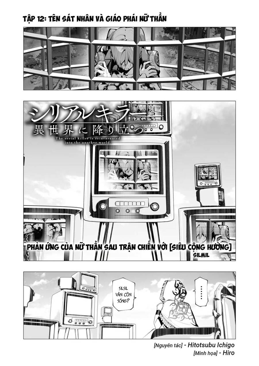 Serial Killer Isekai Ni Oritatsu Chương 12 Ảnh 4