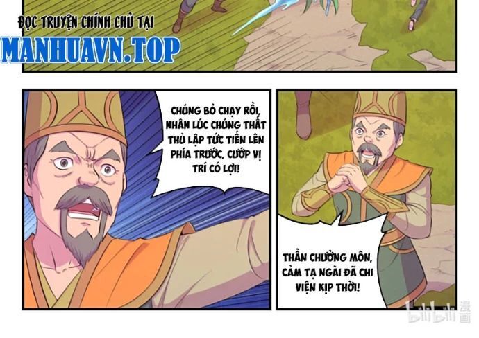 Côn Thôn Thiên Hạ Chương 353 Ảnh 13
