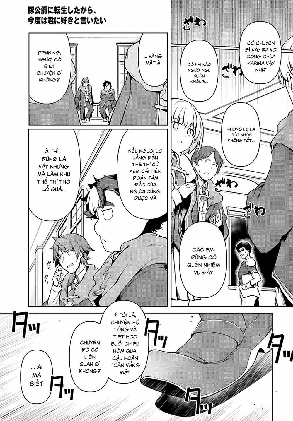 Buta Koushaku Ni Tensei Shitakara, Kondo Wa Kimi Ni Suki To Iitai Chương 29 Ảnh 14