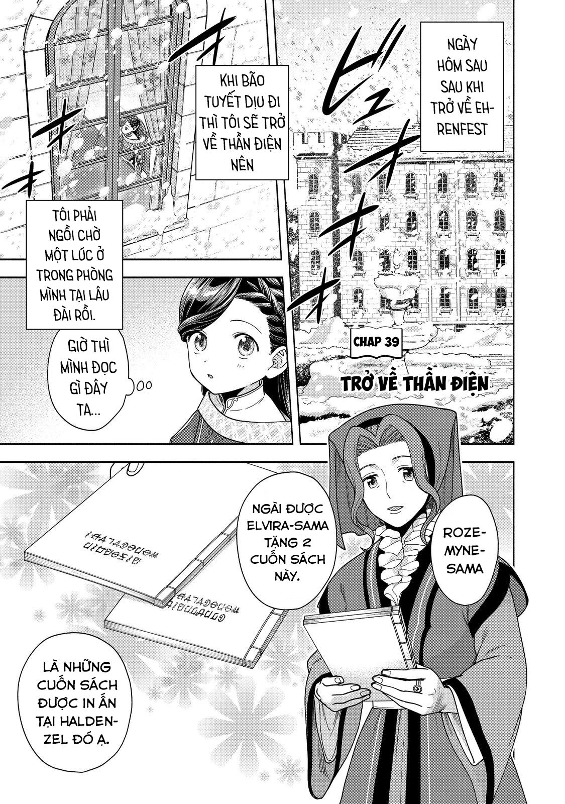 Cuộc Nổi Dậy Của Cô Gái Mọt Sách ~ Tôi Sẽ Làm Mọi Cách Để Trở Thành Thủ Thư ~ Chương 39 Ảnh 3