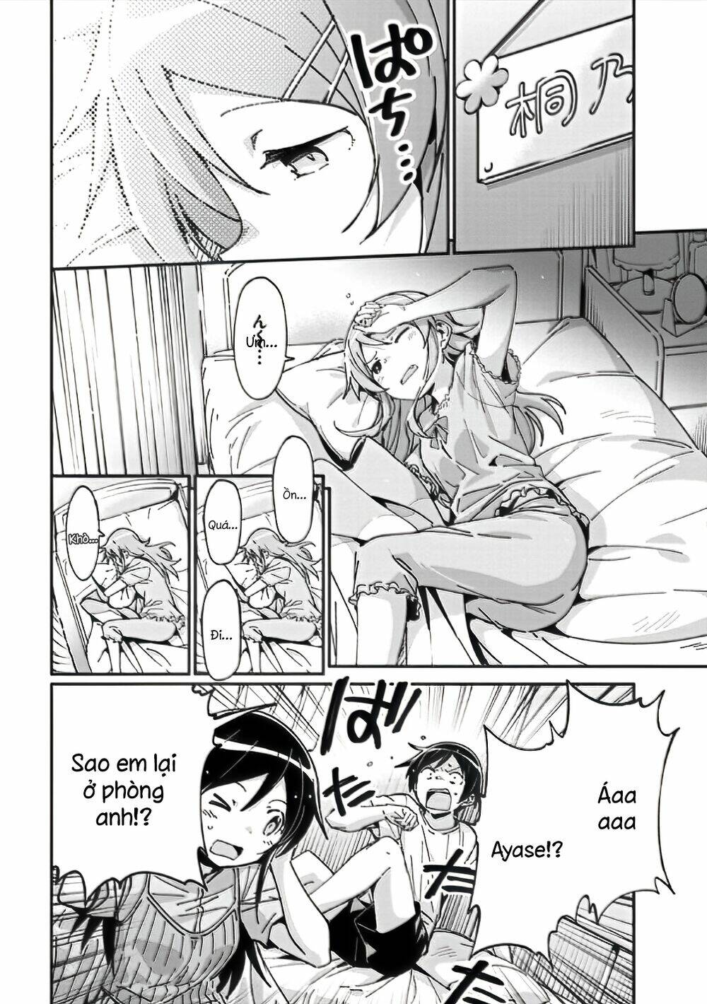 Ore No Imouto Ga Konnani Kawaii Wake Ga Nai Ayase If Chương 9.1 Ảnh 7