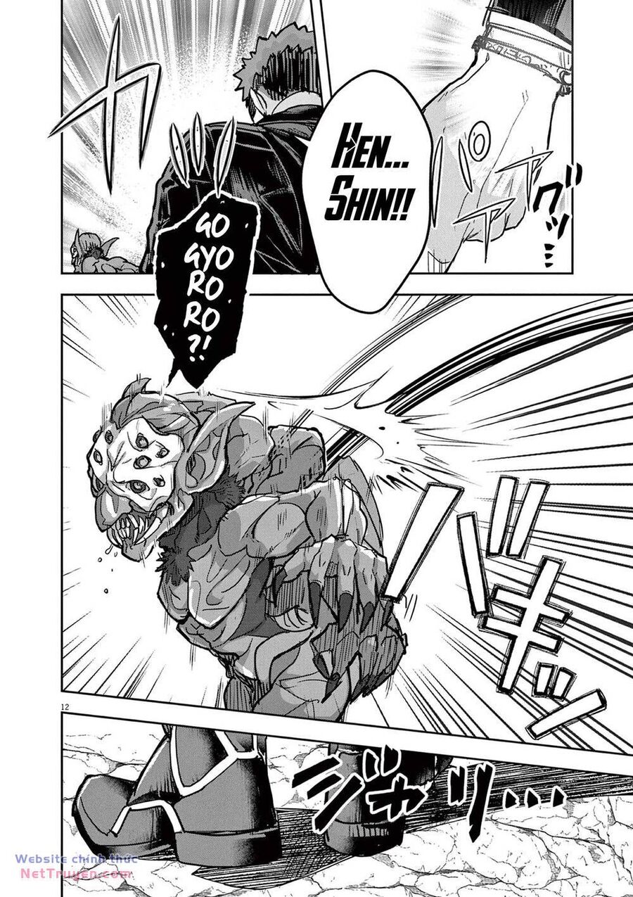 Nichiasa Suki No Otaku Ga Akuyaku Seito Ni Tenseishita Kekka, Hametsu Flag Ga Houkaishiteiku Ken Ni Tsuite Chương 6 Ảnh 16