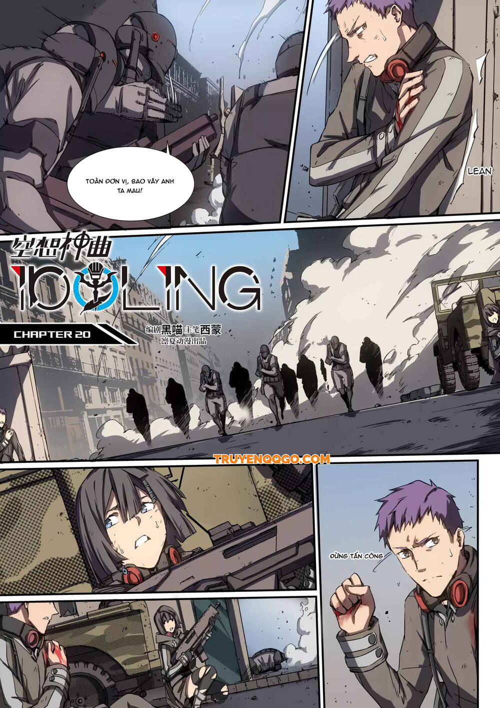 Idoling Chương 20 Ảnh 3