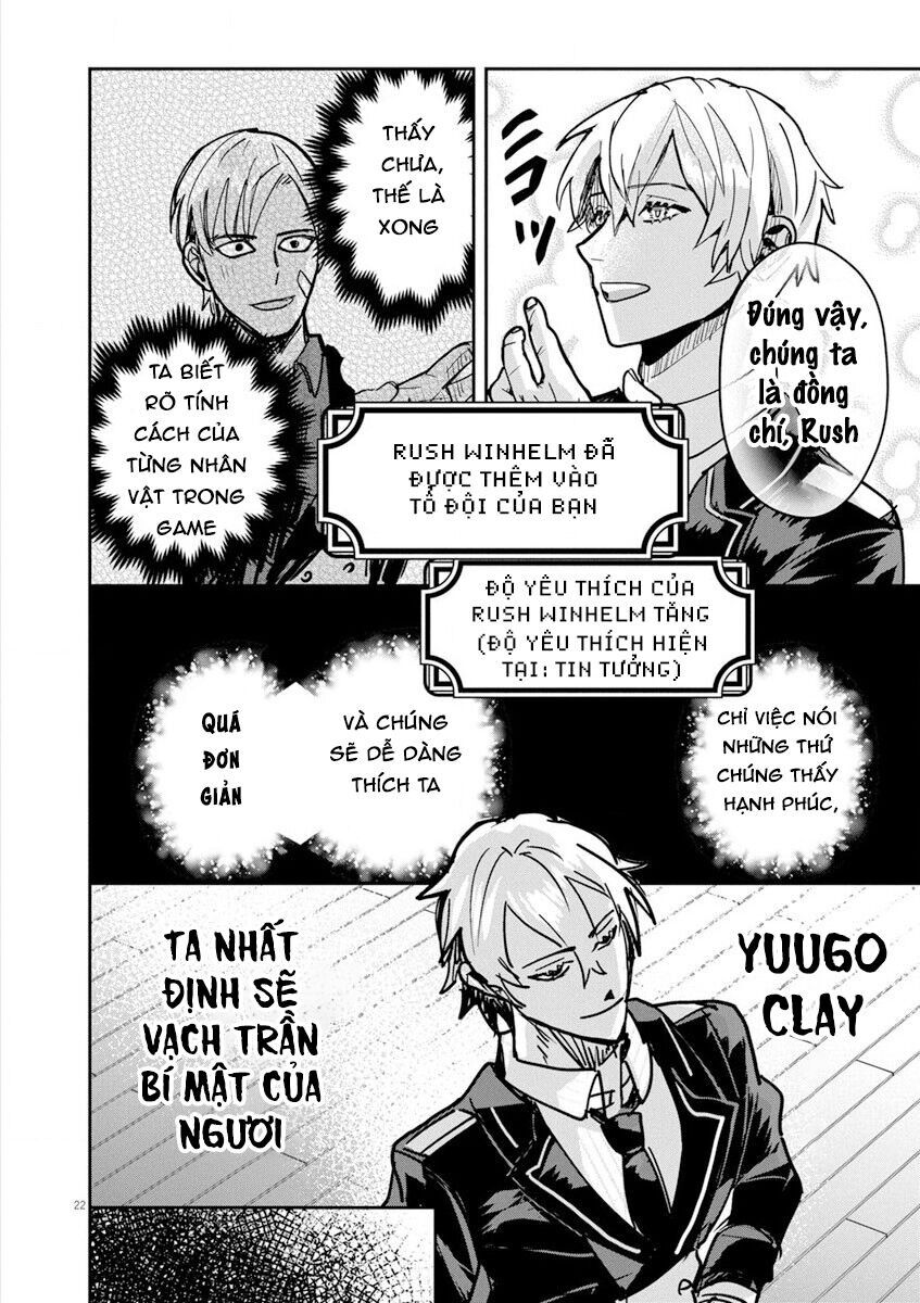 Nichiasa Suki No Otaku Ga Akuyaku Seito Ni Tenseishita Kekka, Hametsu Flag Ga Houkaishiteiku Ken Ni Tsuite Chương 10 Ảnh 26