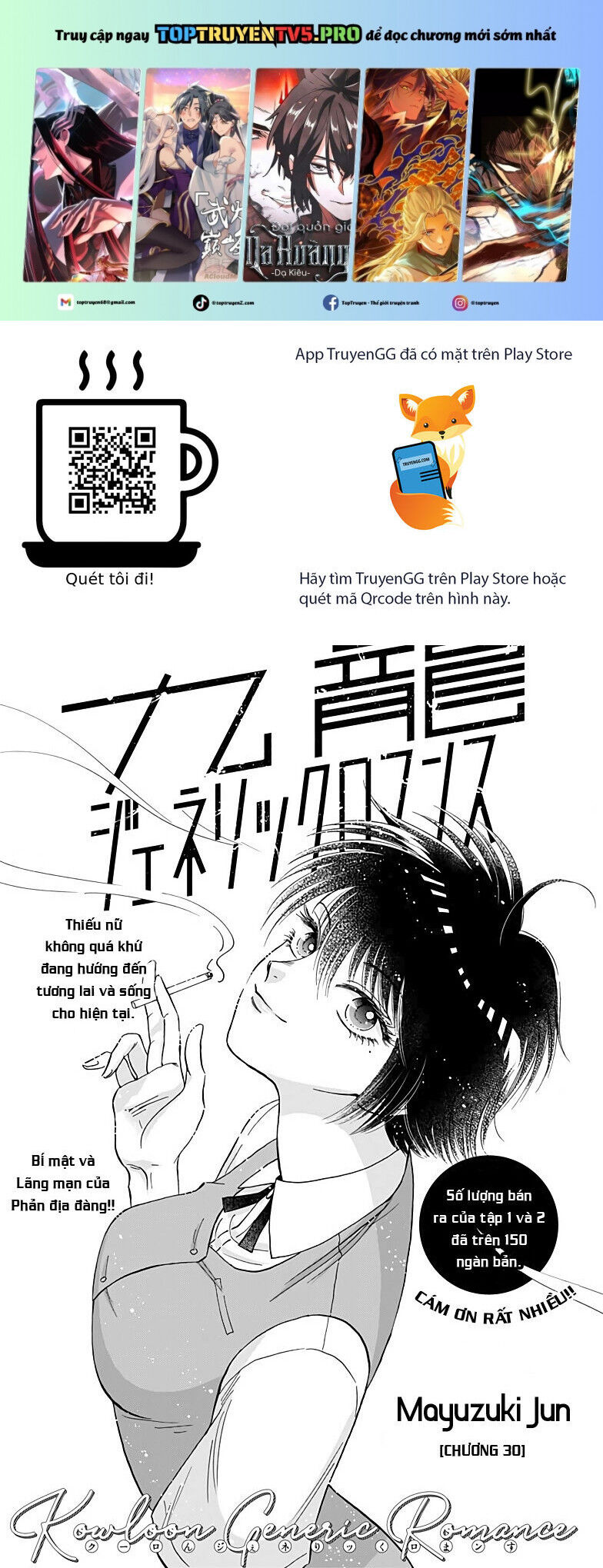 Kowloon Generic Romance Chương 30 Ảnh 3
