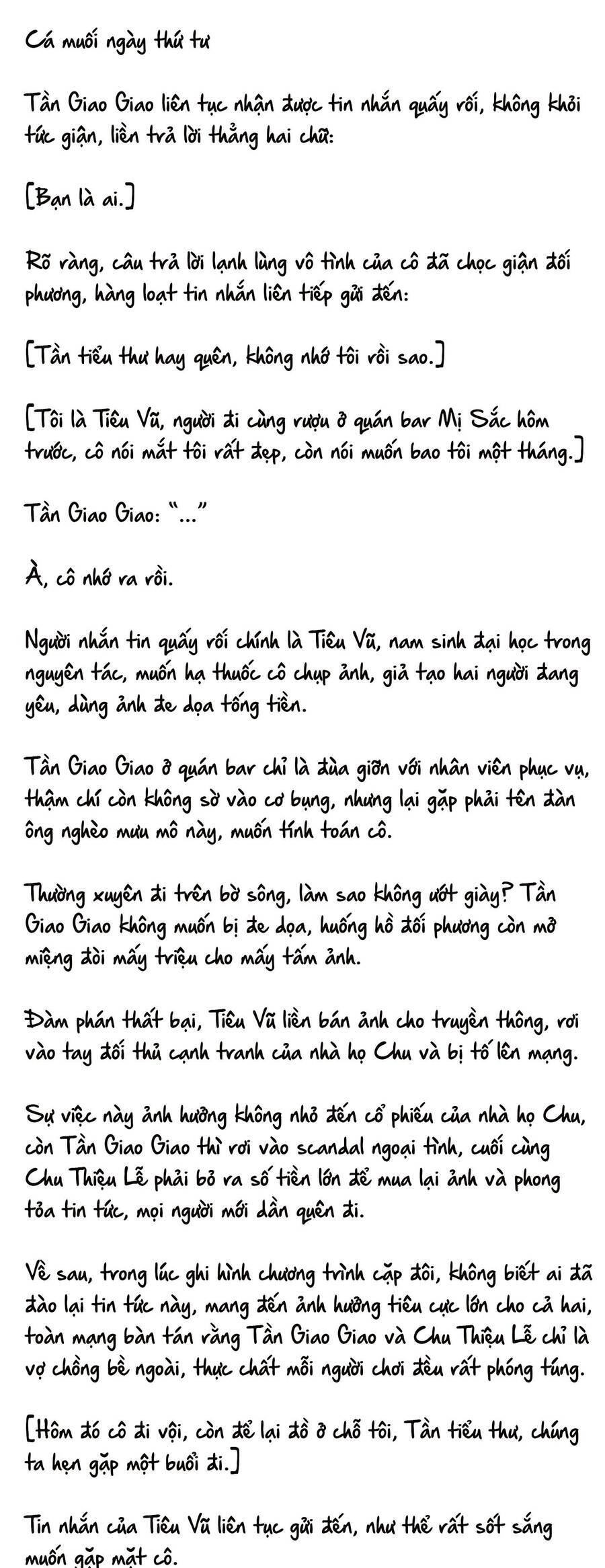 Cặp Đôi Hào Môn , Làm Cá Mặn Ở Show Hẹn Hò Chương 4 Ảnh 3