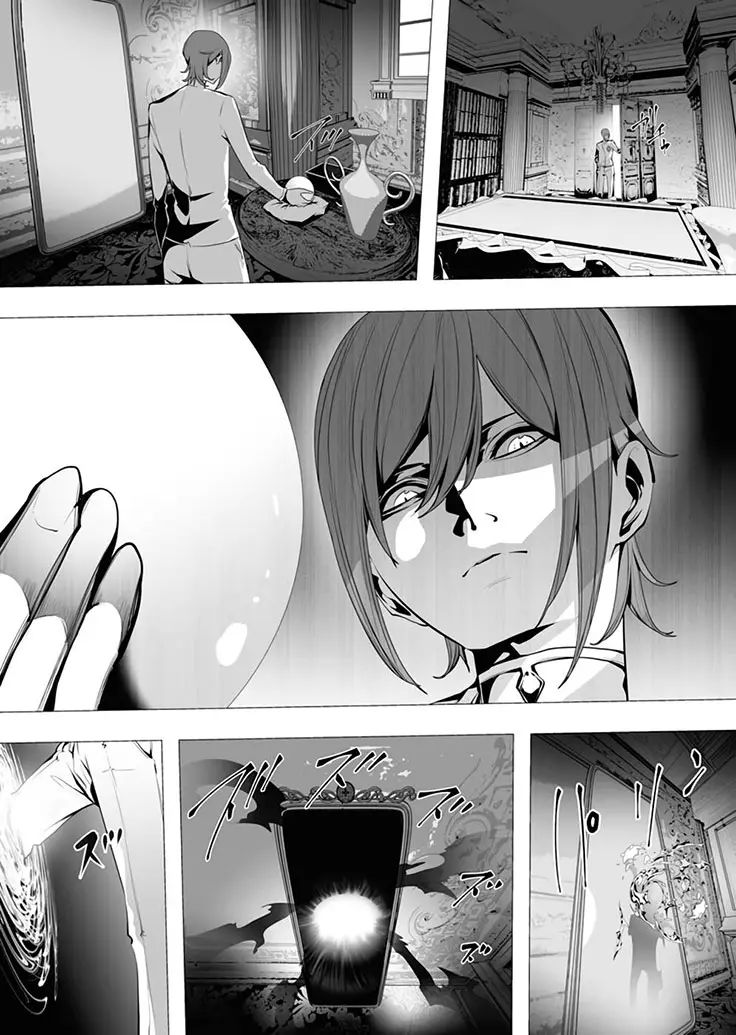 Serial Killer Isekai Ni Oritatsu Chương 5 Ảnh 22