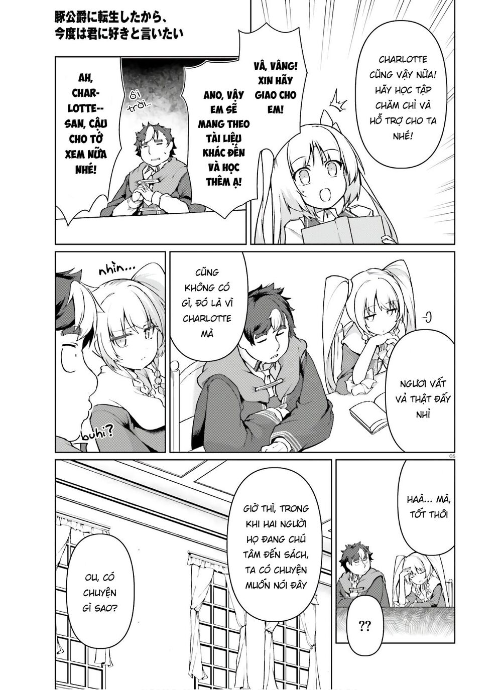 Buta Koushaku Ni Tensei Shitakara, Kondo Wa Kimi Ni Suki To Iitai Chương 31 Ảnh 8