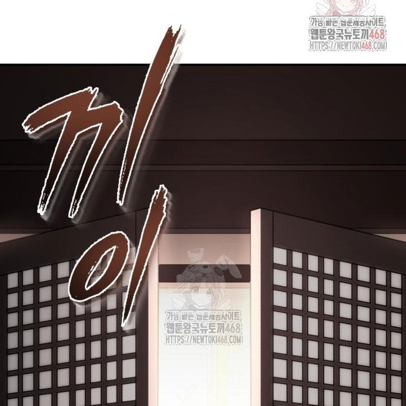 Quy Hoàn Lục Ma Đạo Chương 65 Ảnh 108