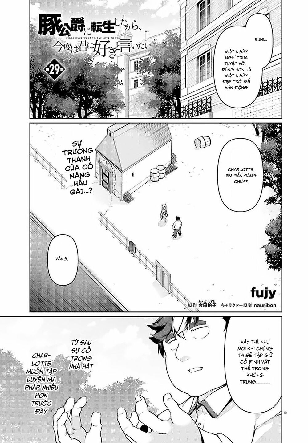 Buta Koushaku Ni Tensei Shitakara, Kondo Wa Kimi Ni Suki To Iitai Chương 29 Ảnh 4