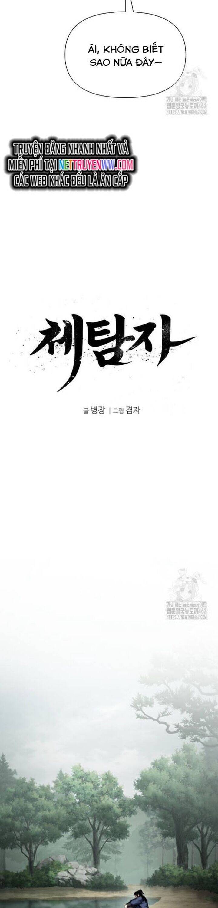 Ám Vệ Chương 42 Ảnh 19