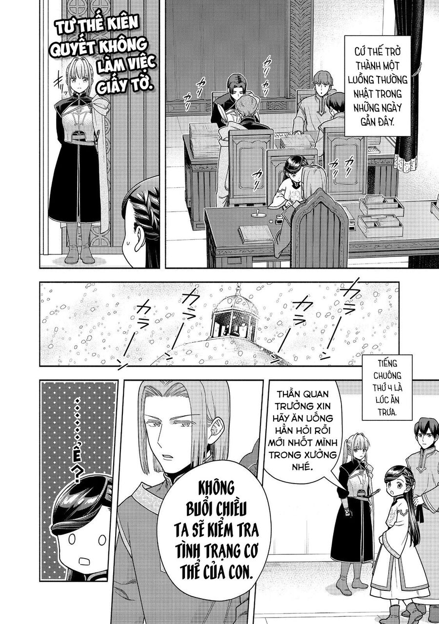 Honzuki No Gekokujou : Koshiki Komikku Ansoroji Chương 42 Ảnh 20