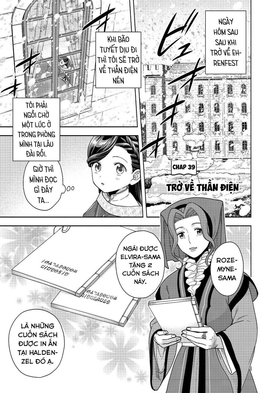Honzuki No Gekokujou : Koshiki Komikku Ansoroji Chương 39 Ảnh 4