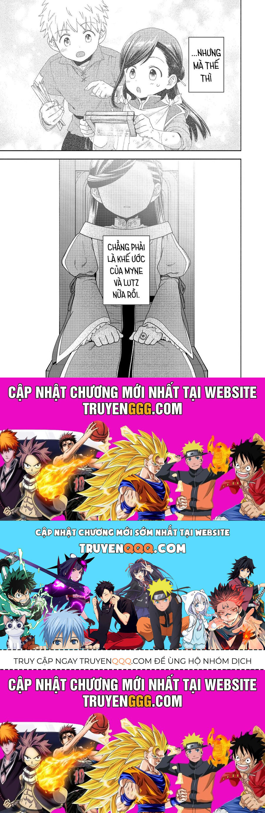 Honzuki No Gekokujou : Koshiki Komikku Ansoroji Chương 45 Ảnh 27