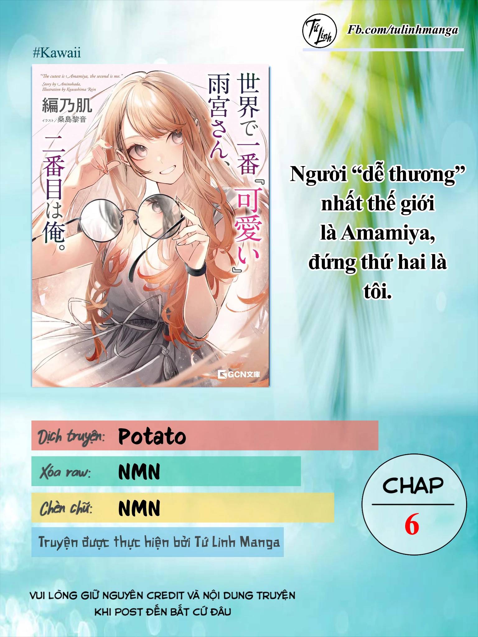 Người Dễ Thương Nhất Thế Giới Là Amamiya Chương 6 Ảnh 4