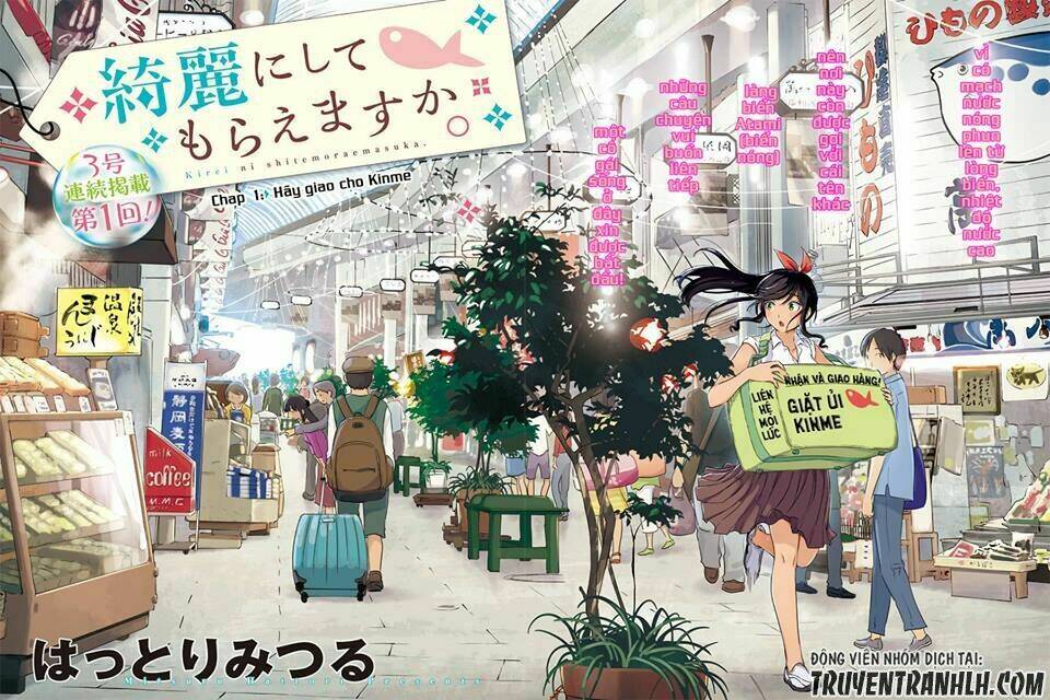 Kirei Ni Shitemoraemasuka Chương 1 Ảnh 4