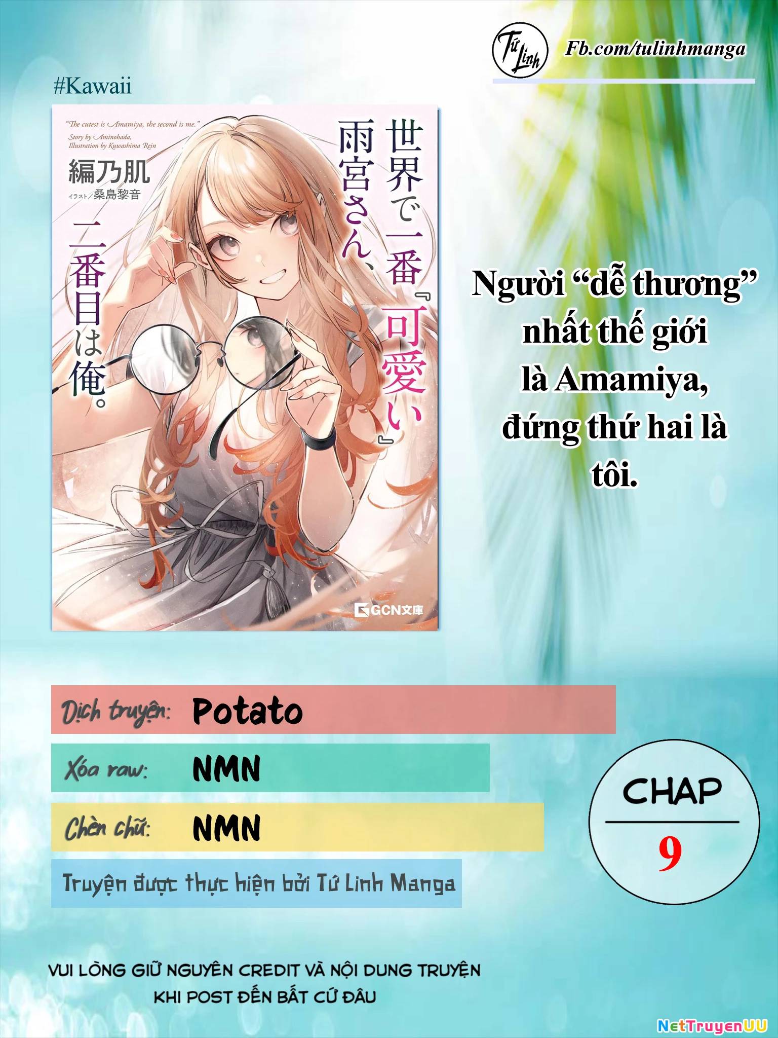 Người Dễ Thương Nhất Thế Giới Là Amamiya Chương 9 Ảnh 4