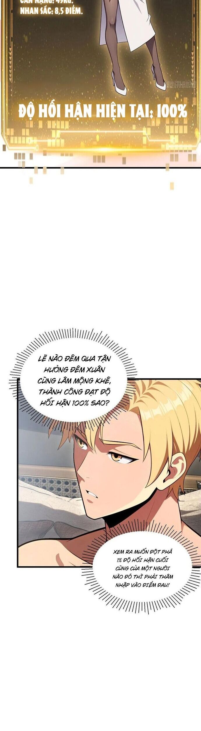 Chung Cực Tùy Ý Thần Hào Hệ Thống Chương 54.1 Ảnh 3