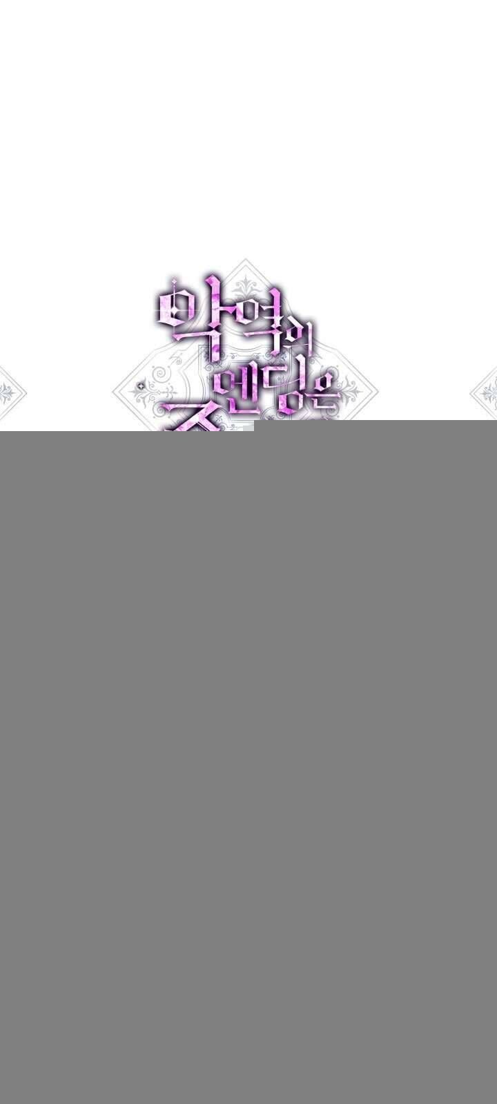 Kết Thúc Của Nhân Vật Phản Diện Chỉ Có Thể Là Cái Chết Chương 168 Ảnh 6