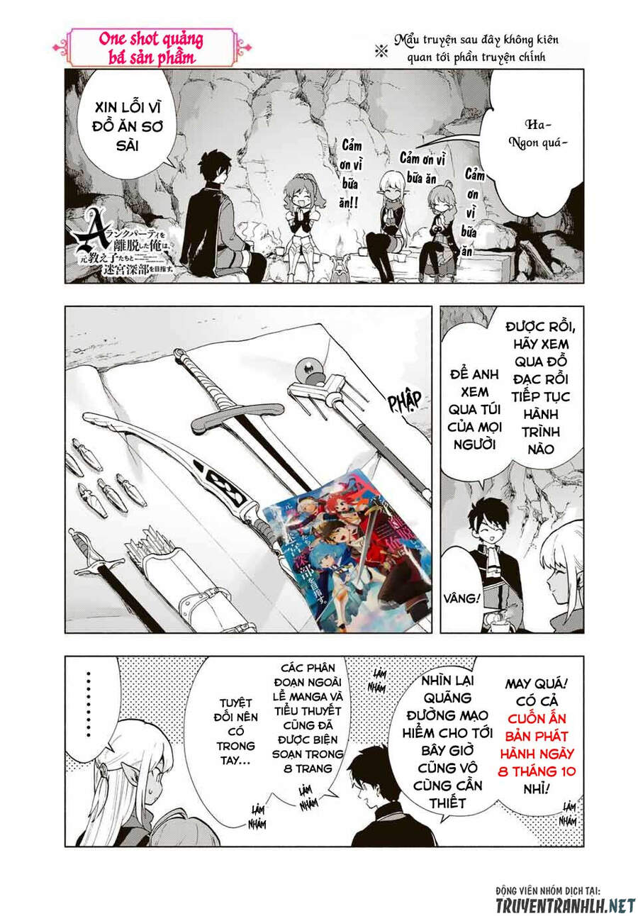 A Rank Party Wo Ridatsu Shita Ore Wa, Moto Oshiego Tachi To Meikyuu Shinbu Wo Mezasu Chương 13.5 Ảnh 4