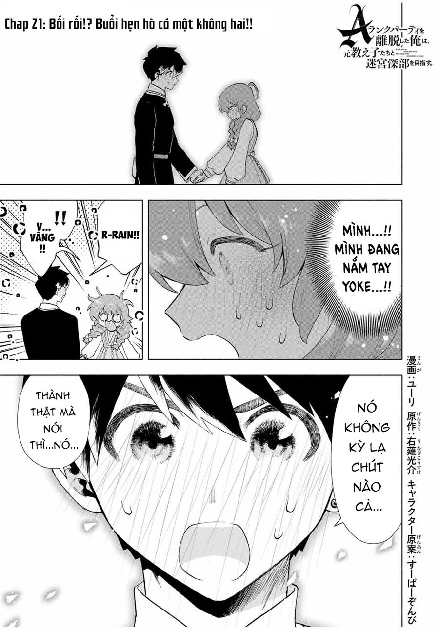 A Rank Party Wo Ridatsu Shita Ore Wa, Moto Oshiego Tachi To Meikyuu Shinbu Wo Mezasu Chương 21 Ảnh 2