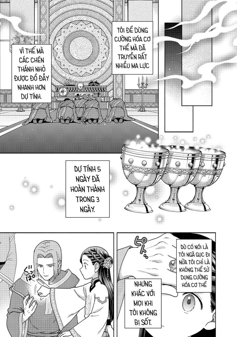 Honzuki No Gekokujou : Koshiki Komikku Ansoroji Chương 44 Ảnh 29