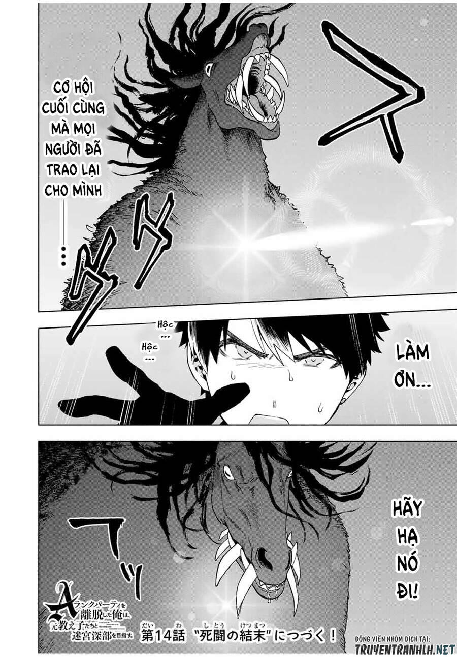 A Rank Party Wo Ridatsu Shita Ore Wa, Moto Oshiego Tachi To Meikyuu Shinbu Wo Mezasu Chương 13 Ảnh 15