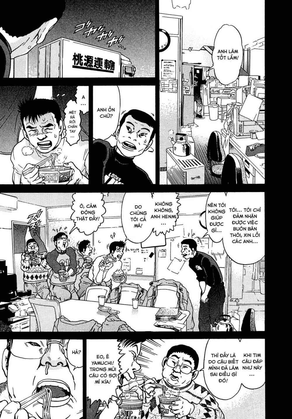 Kiichi!! Vs Chương 11 Ảnh 10