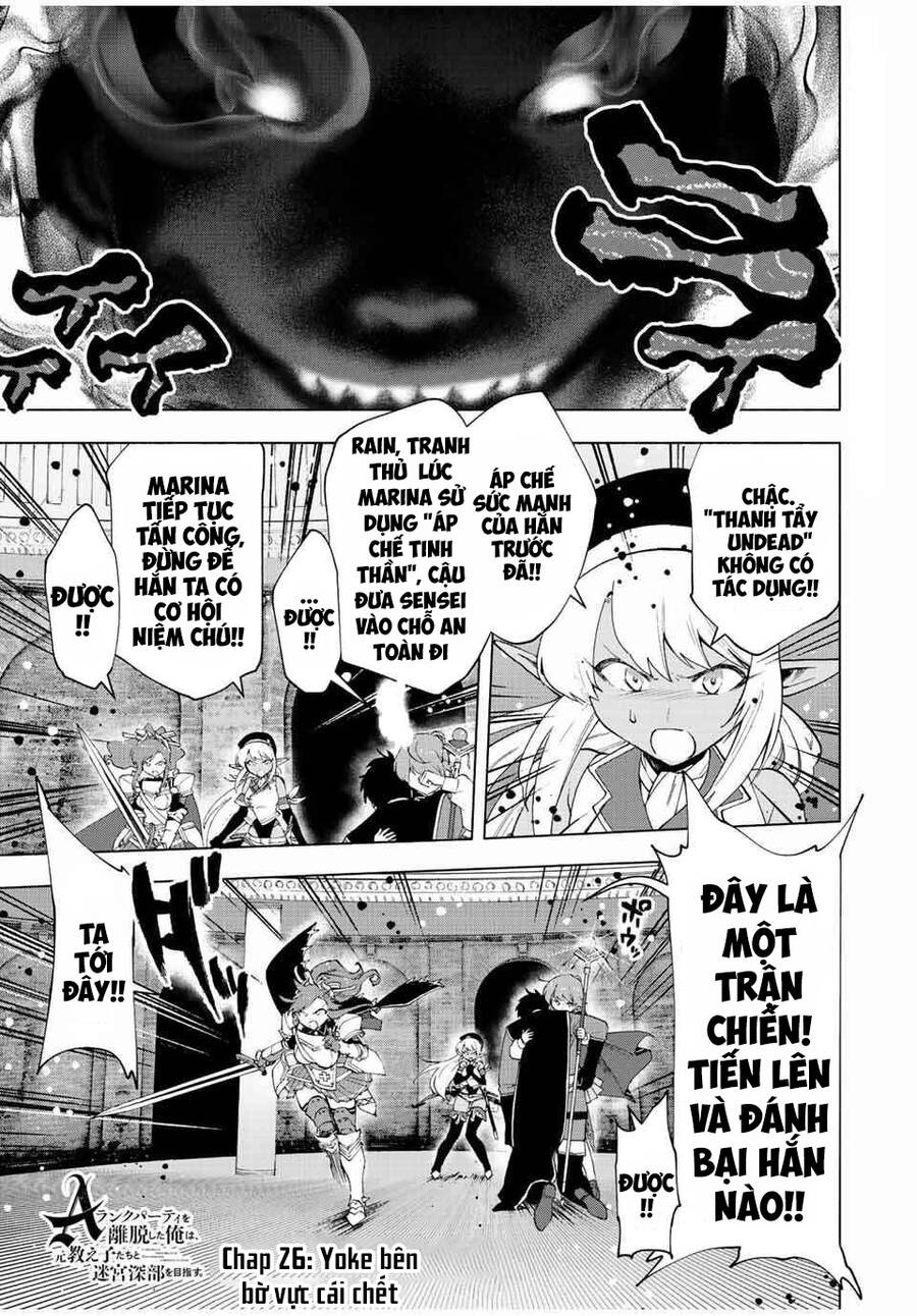 A Rank Party Wo Ridatsu Shita Ore Wa, Moto Oshiego Tachi To Meikyuu Shinbu Wo Mezasu Chương 26 Ảnh 2