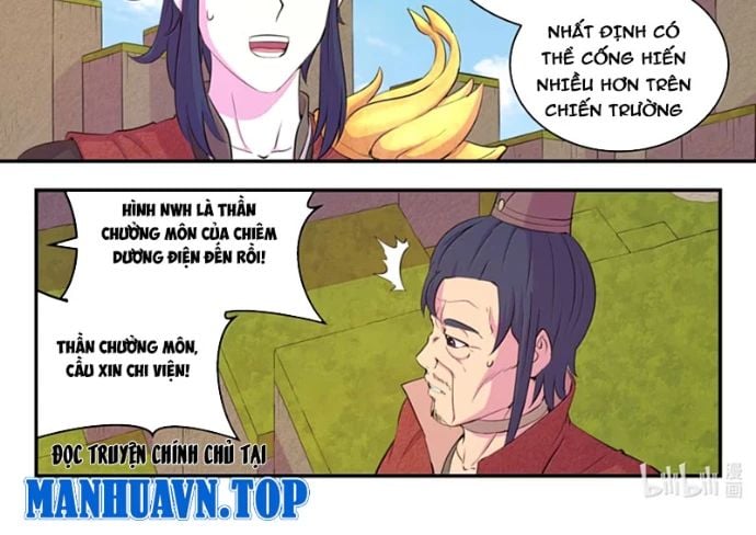 Côn Thôn Thiên Hạ Chương 352 Ảnh 26