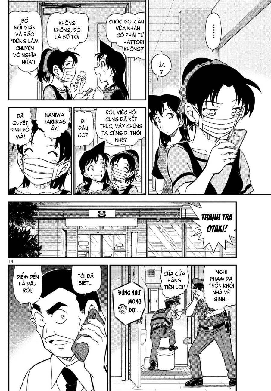 Thám Tử Conan Chương 1132 Ảnh 17