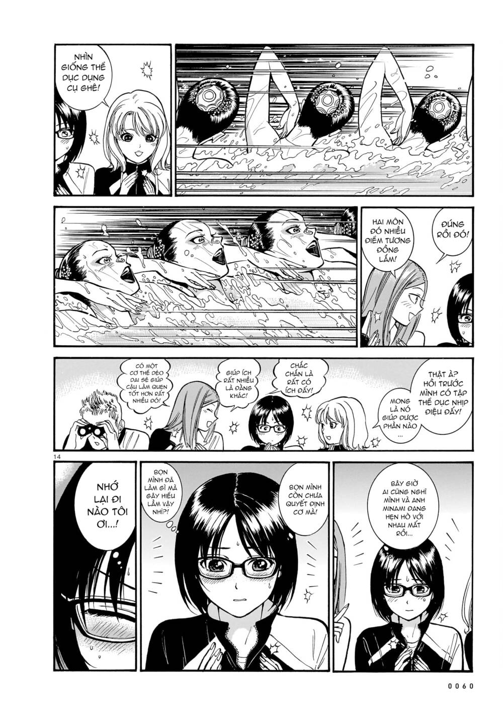 Piccolina (Anh Xiên Nướng Và Em Bunny Girl) Chương 10 Ảnh 16