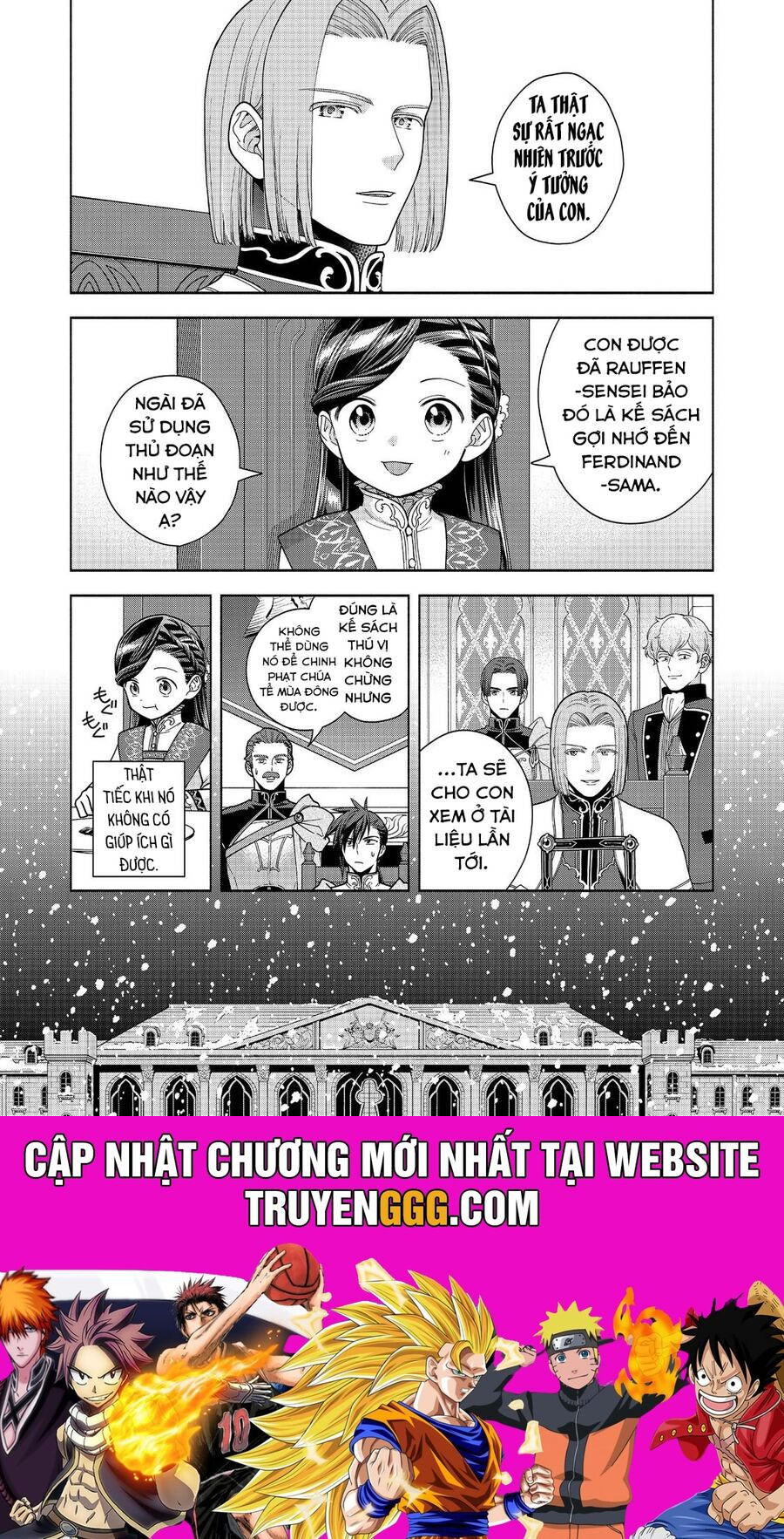 Honzuki No Gekokujou : Koshiki Komikku Ansoroji Chương 38 Ảnh 31
