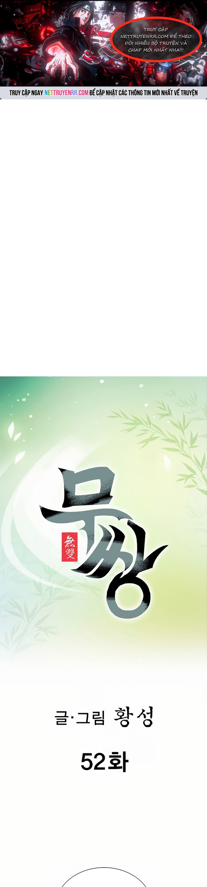Vô Song Chương 52 Ảnh 2