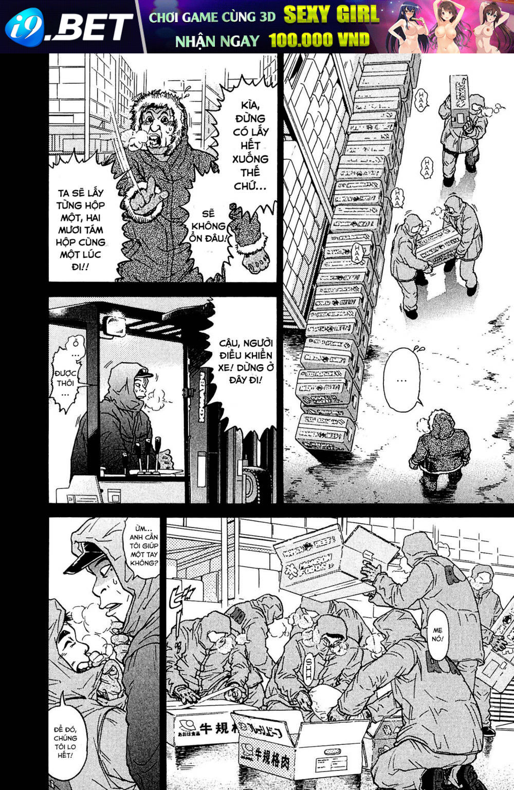 Kiichi!! Vs Chương 11 Ảnh 7