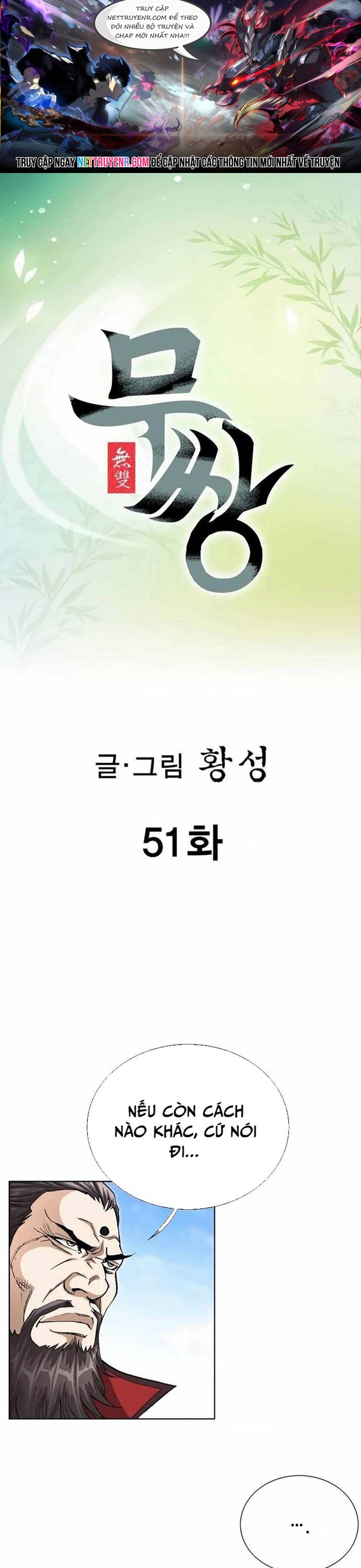 Vô Song Chương 51 Ảnh 2
