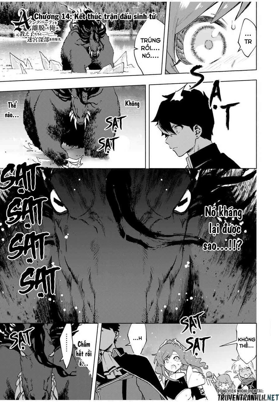 A Rank Party Wo Ridatsu Shita Ore Wa, Moto Oshiego Tachi To Meikyuu Shinbu Wo Mezasu Chương 14 Ảnh 4