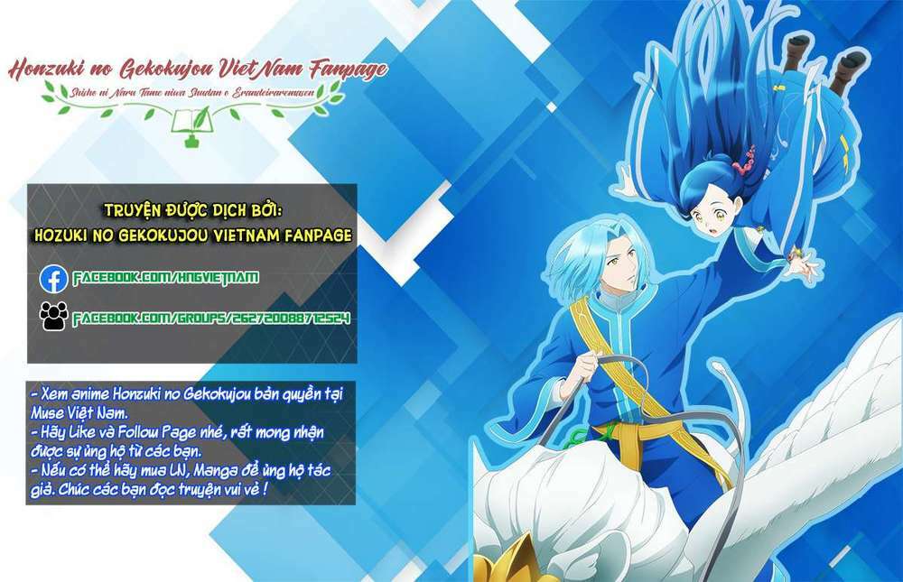 Honzuki No Gekokujou : Dai 3-Bu Ryouchi Ni Hon O Hirogeyou ! Chương 31 Ảnh 3