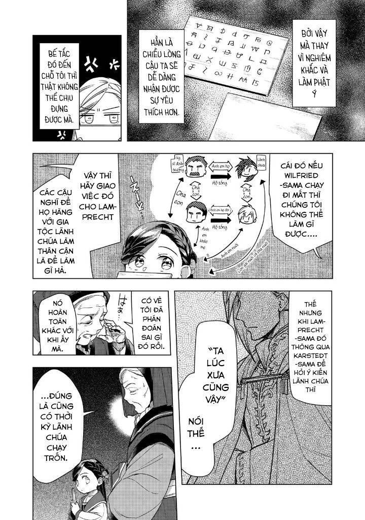 Honzuki No Gekokujou : Dai 3-Bu Ryouchi Ni Hon O Hirogeyou ! Chương 30 Ảnh 23