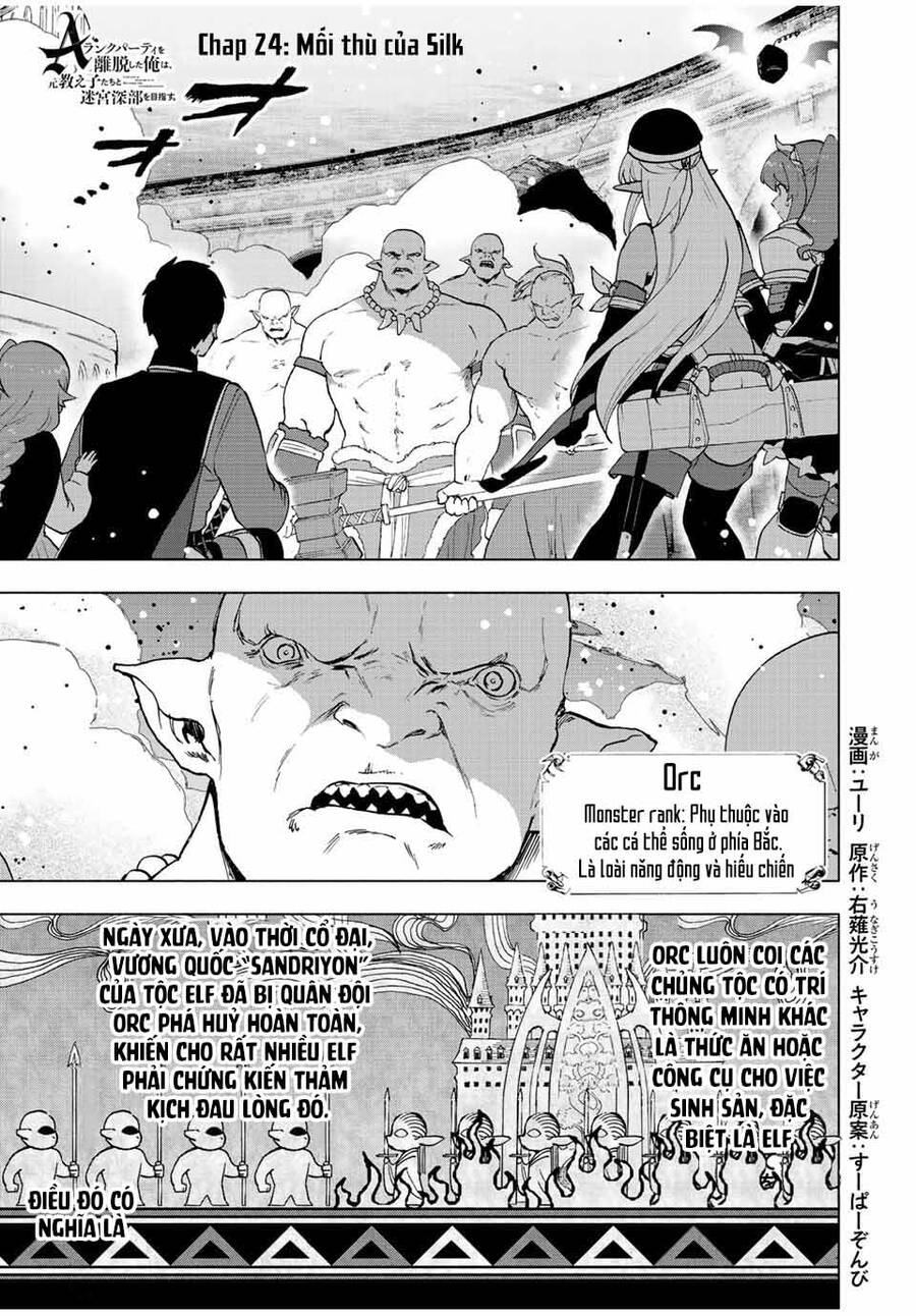 A Rank Party Wo Ridatsu Shita Ore Wa, Moto Oshiego Tachi To Meikyuu Shinbu Wo Mezasu Chương 24 Ảnh 2