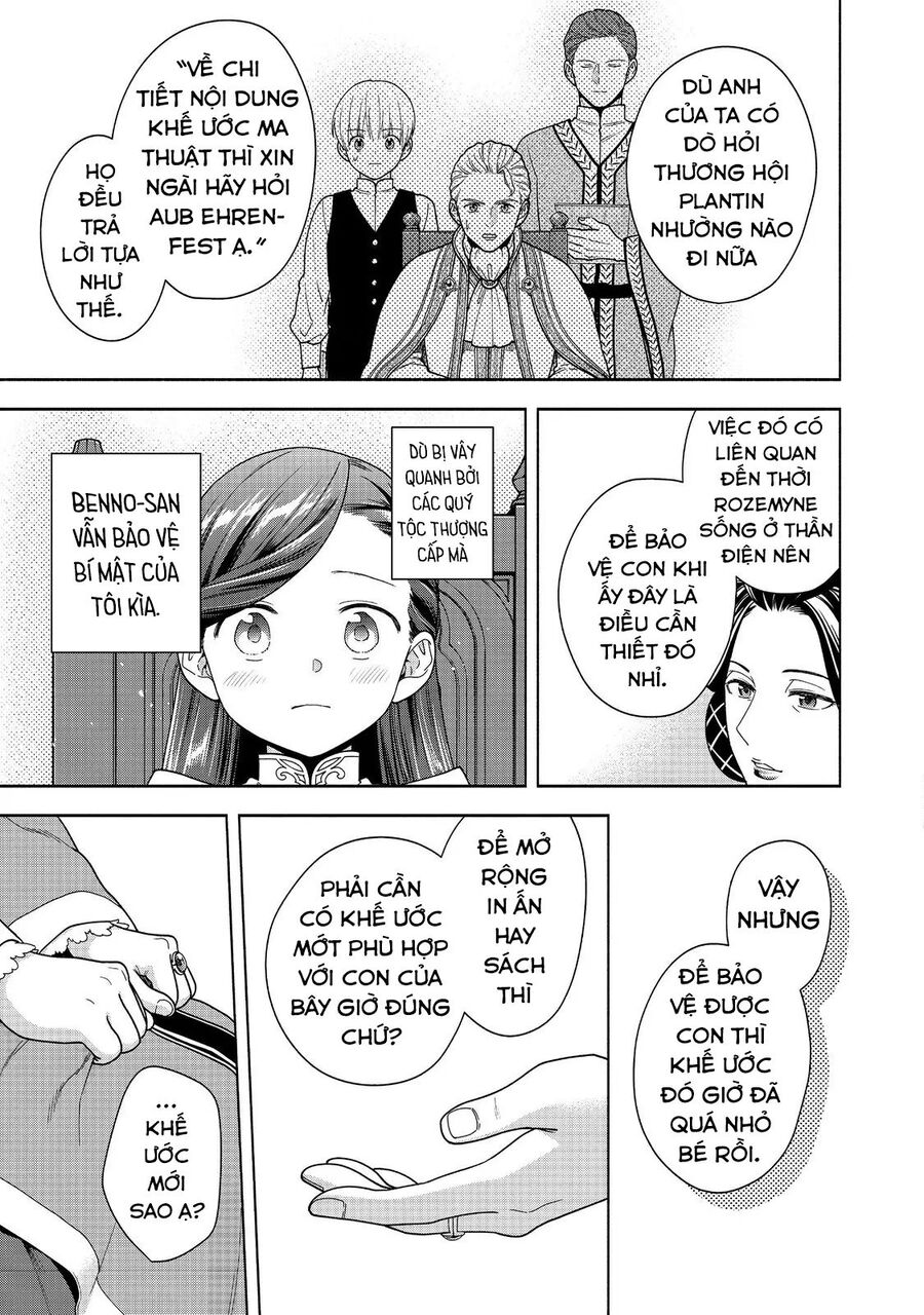 Honzuki No Gekokujou : Koshiki Komikku Ansoroji Chương 45 Ảnh 25