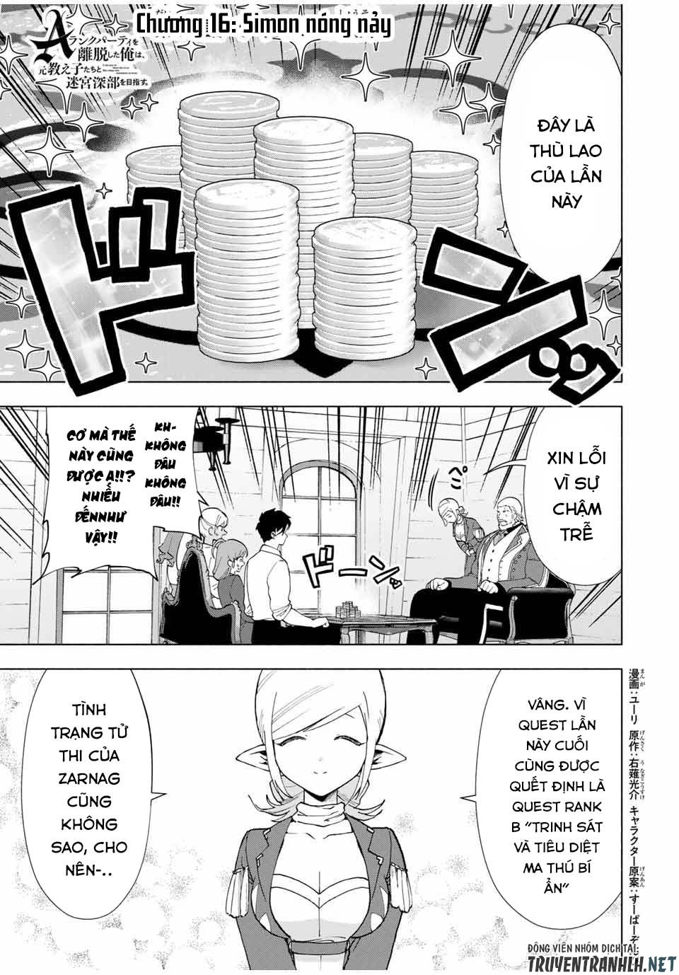 A Rank Party Wo Ridatsu Shita Ore Wa, Moto Oshiego Tachi To Meikyuu Shinbu Wo Mezasu Chương 17 Ảnh 4