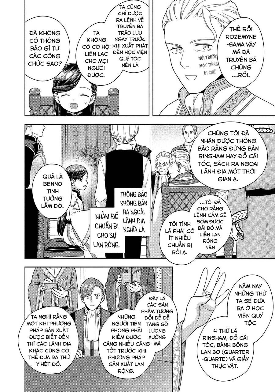 Honzuki No Gekokujou : Koshiki Komikku Ansoroji Chương 40 Ảnh 22