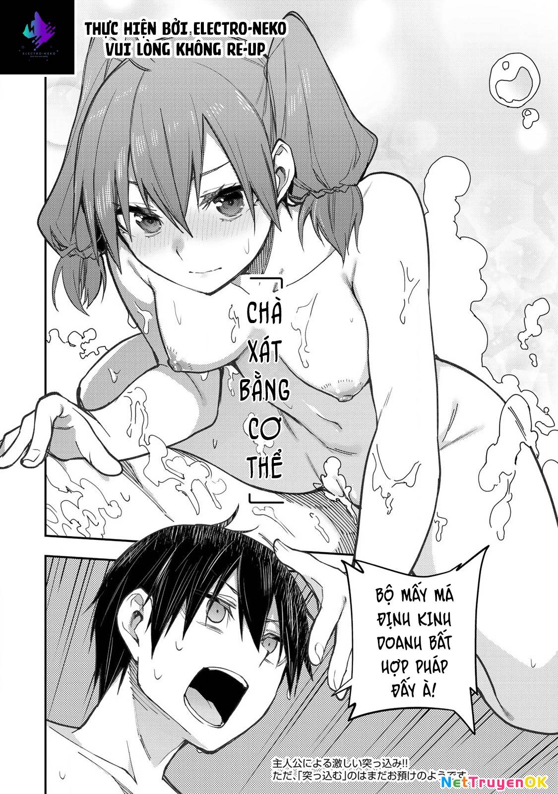 Seinaru Otome To Himegoto Wo Chương 5 Ảnh 21