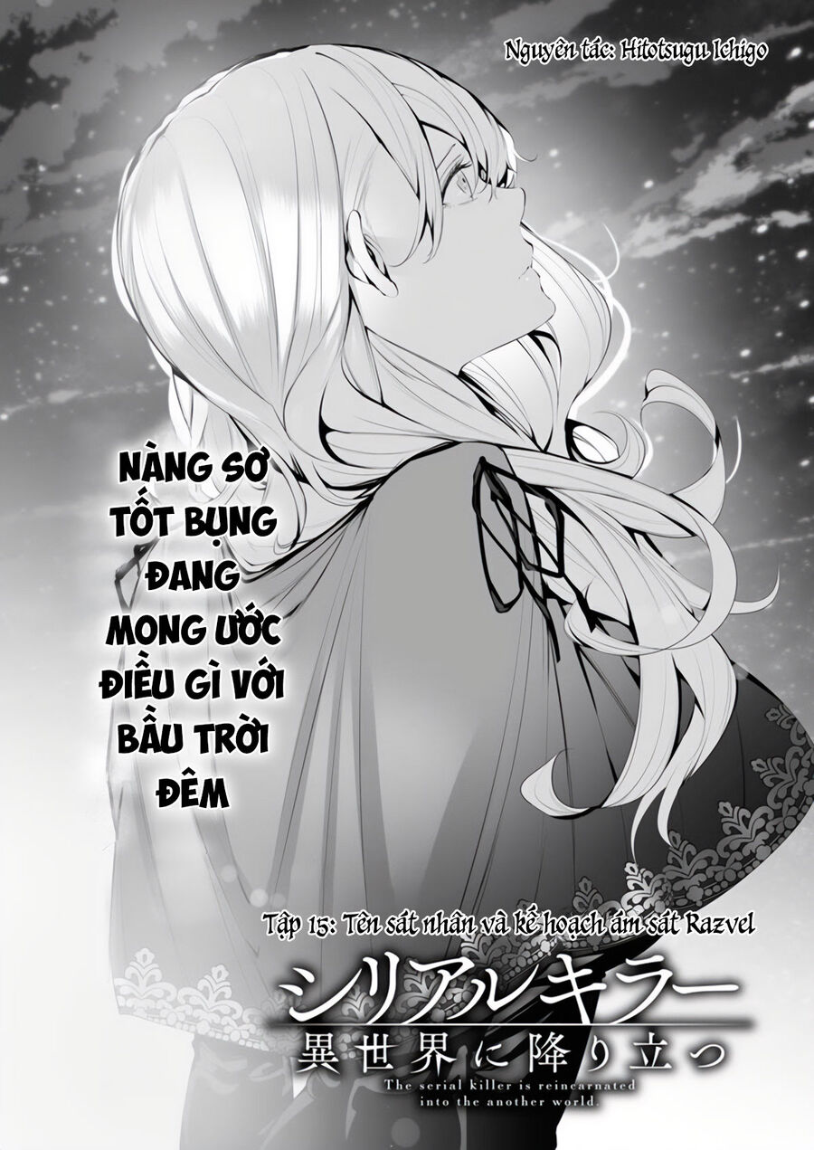 Serial Killer Isekai Ni Oritatsu Chương 15 Ảnh 4