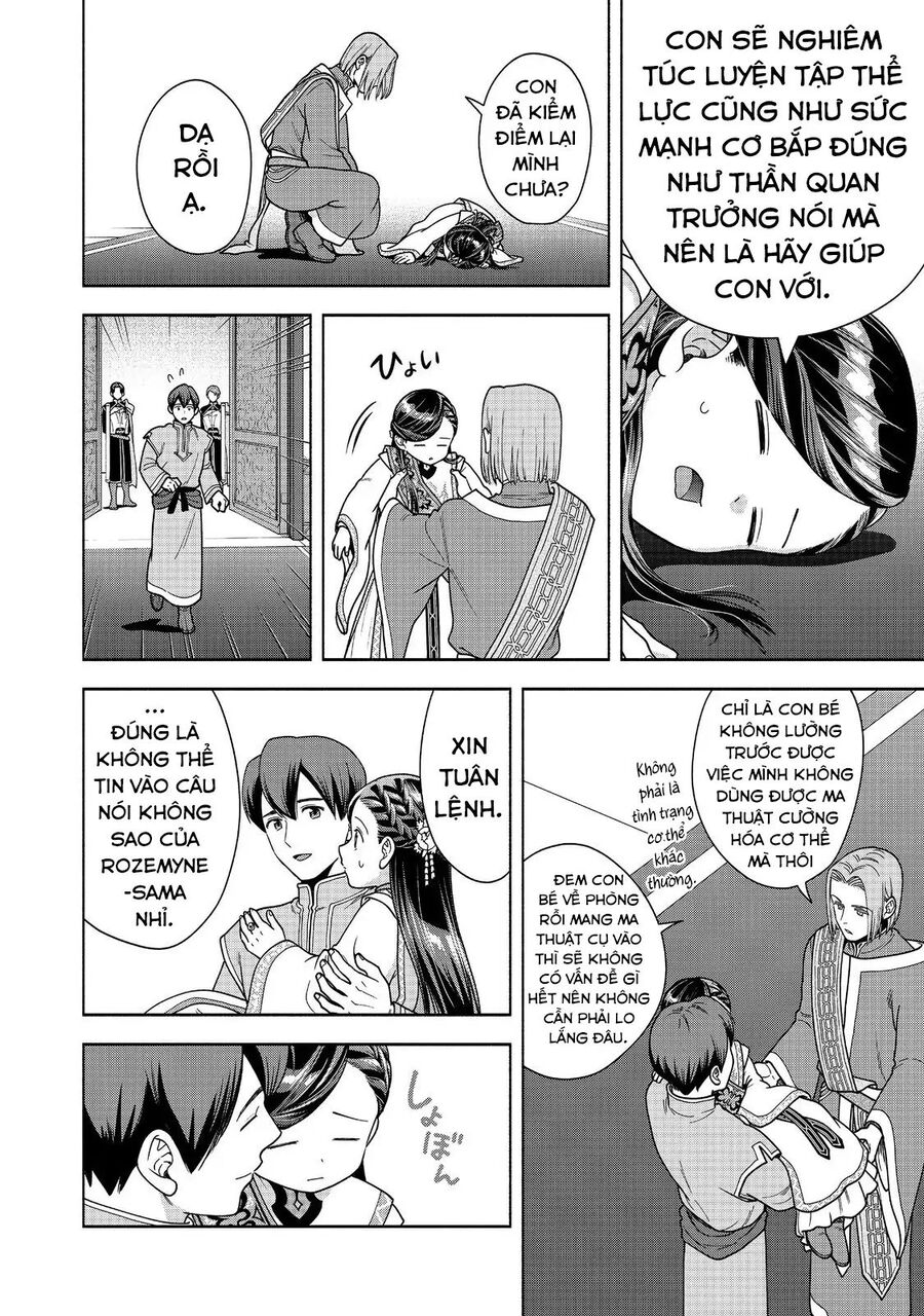 Honzuki No Gekokujou : Koshiki Komikku Ansoroji Chương 44 Ảnh 28