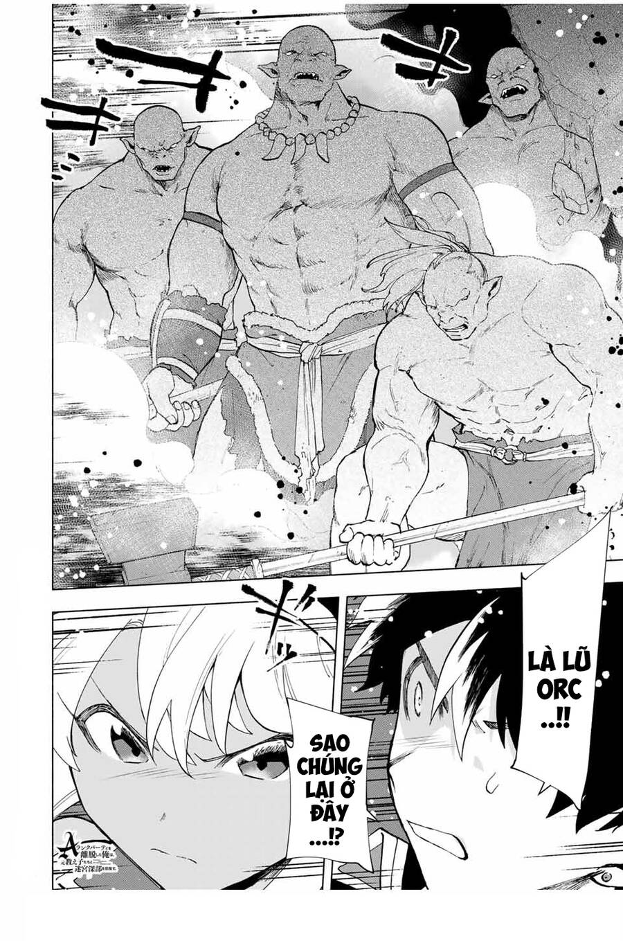 A Rank Party Wo Ridatsu Shita Ore Wa, Moto Oshiego Tachi To Meikyuu Shinbu Wo Mezasu Chương 23 Ảnh 14