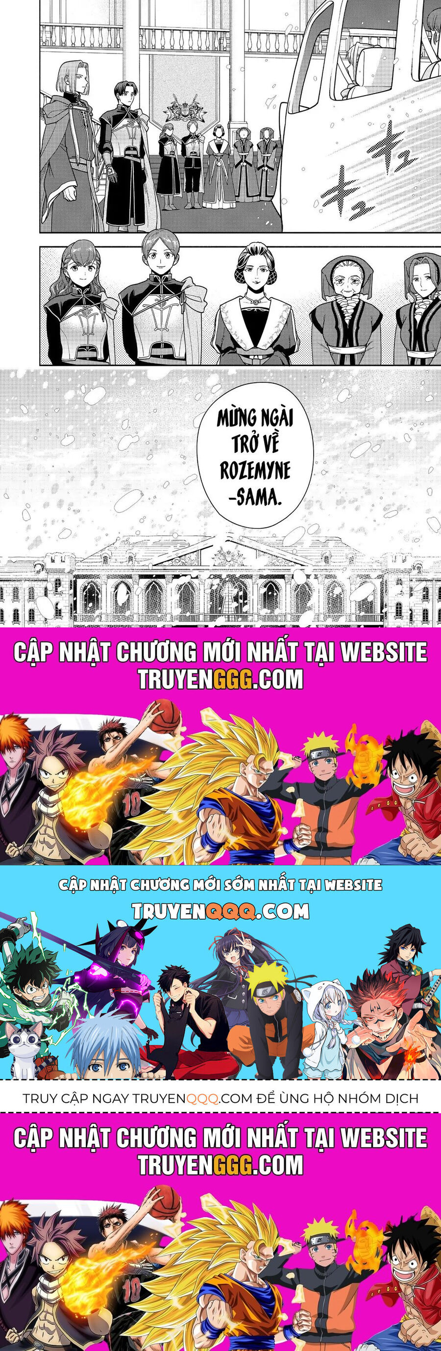 Honzuki No Gekokujou : Koshiki Komikku Ansoroji Chương 44 Ảnh 34