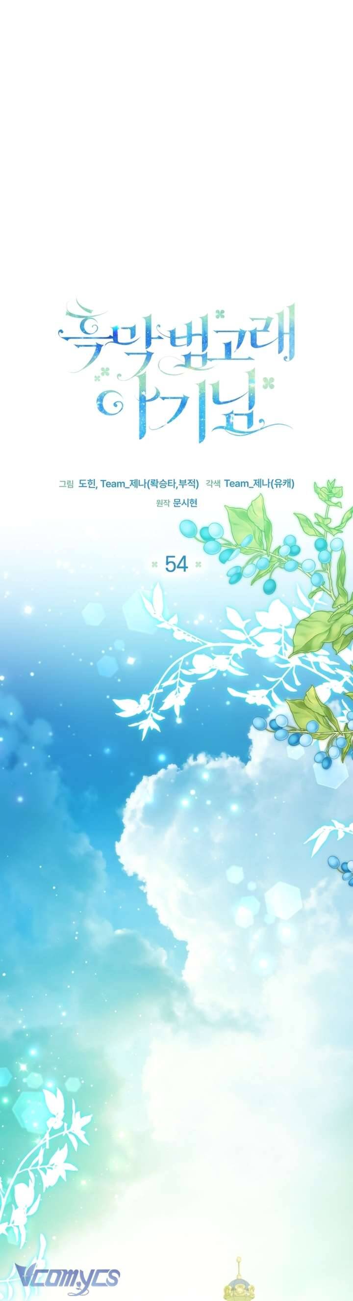 Bé Con Cá Voi Sát Thủ Chương 54 Ảnh 12